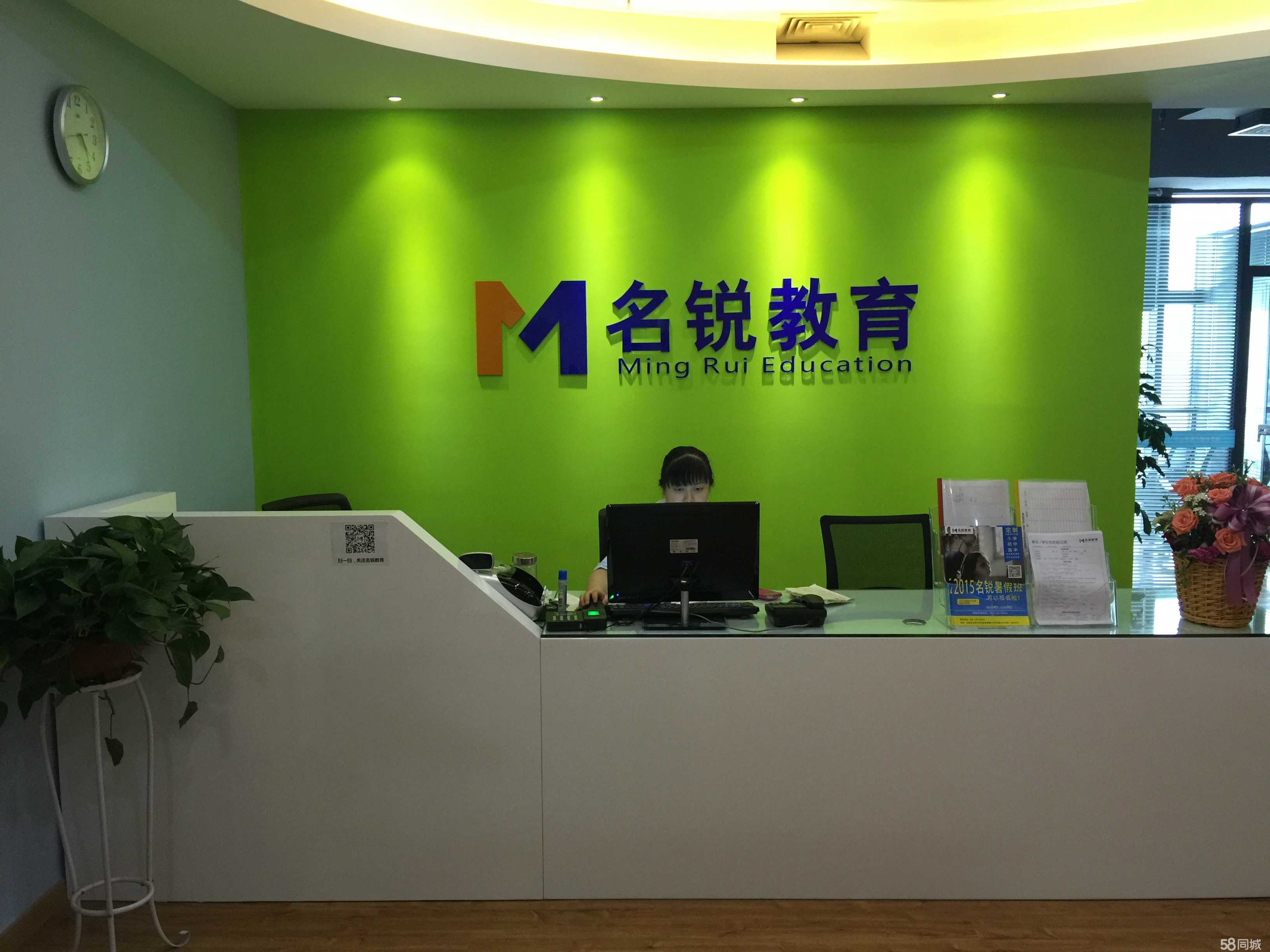 合肥市名銳教育信息咨詢 以信息技術(shù)賦能教育咨詢新未來