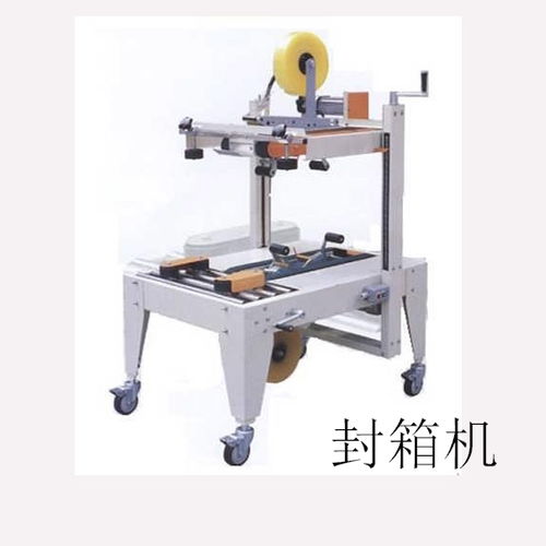 泰安柏步楊機械折蓋封箱機價格解析 設備型號與生產質量決定性價比